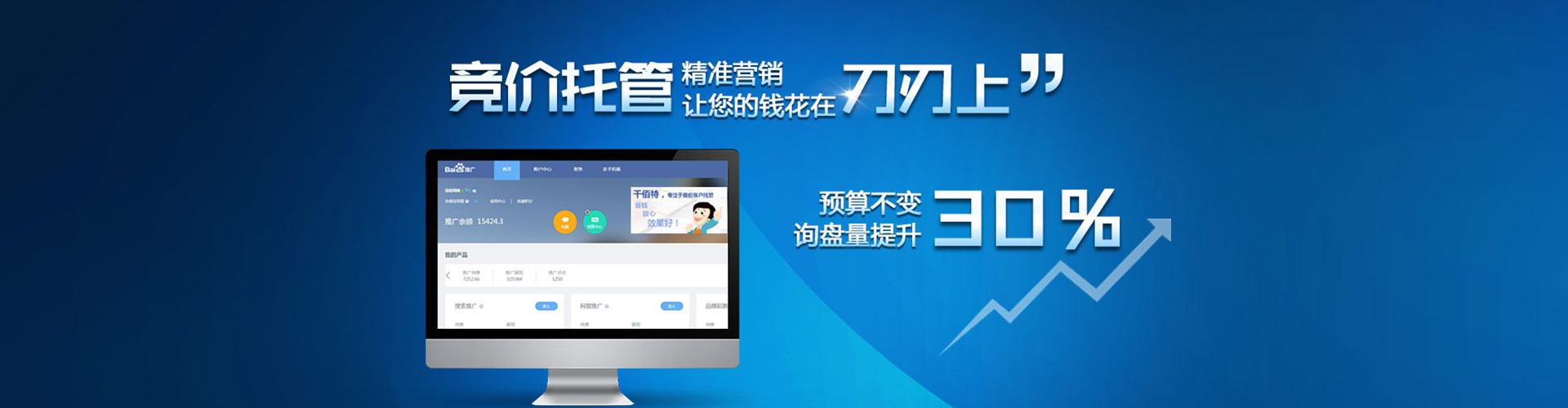 肥乡信息流投放