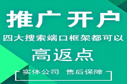 百度推广中的竞品分析：行业案例详解