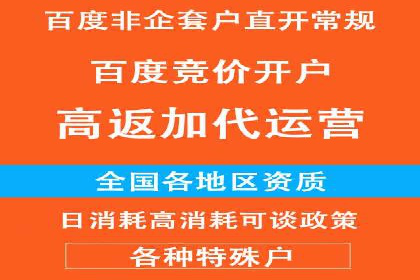 百度推广账户结构优化：案例详解与实战指南